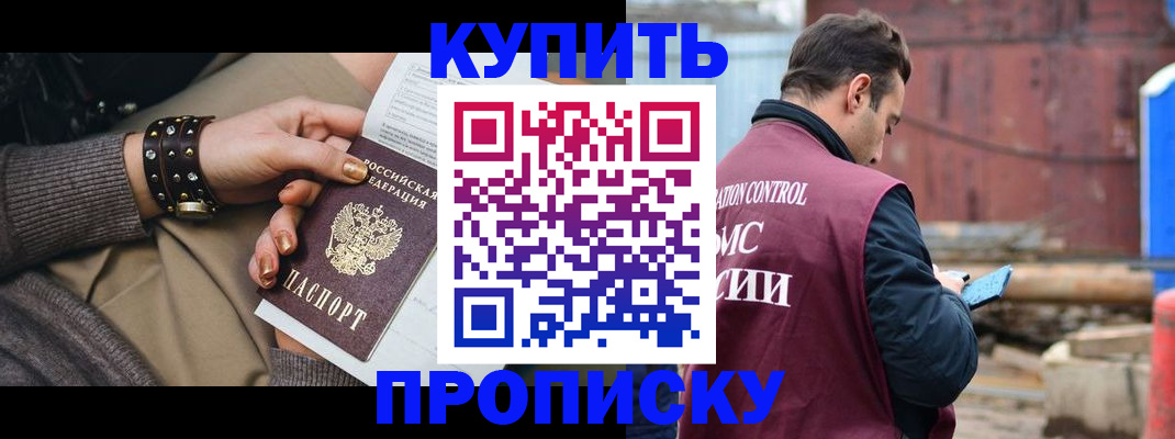 временная регистрация госуслуги в Лысьве