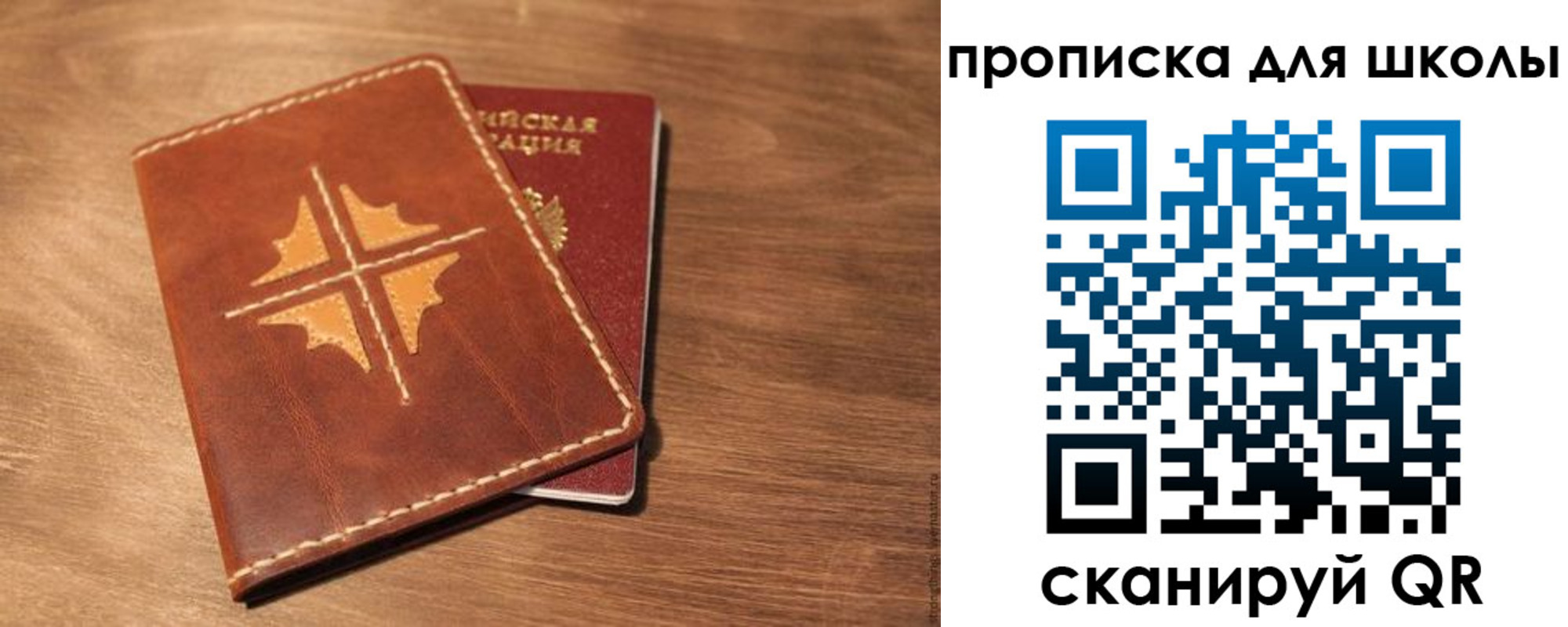 прописка регистрация в Лысьве