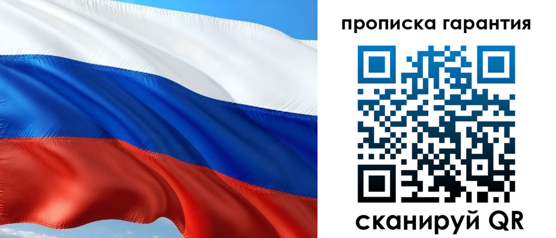 миграционный учет в Лысьве