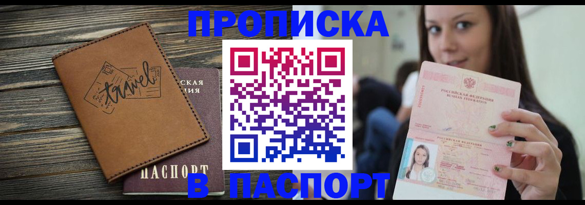 регистрация для дет. сада в Лысьве