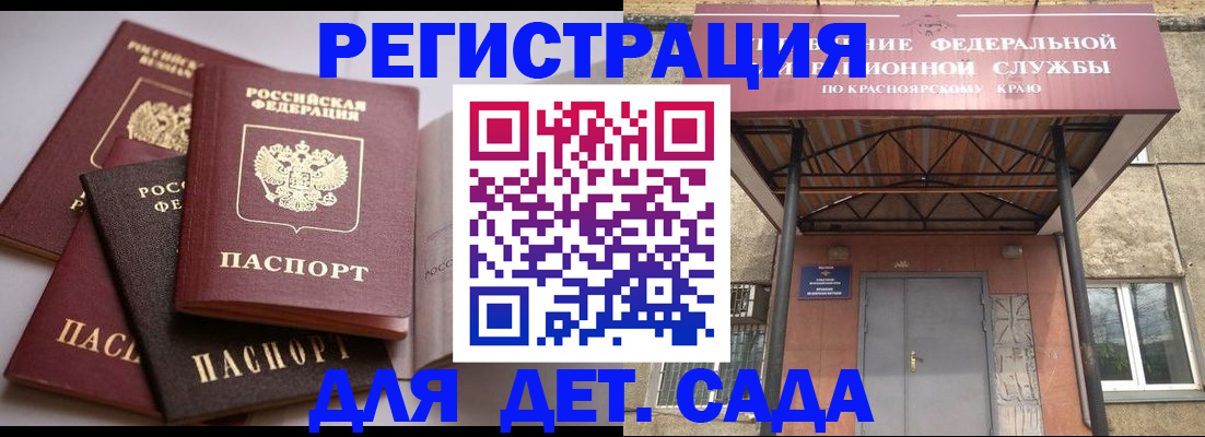 прописка иностранных граждан в Лысьве